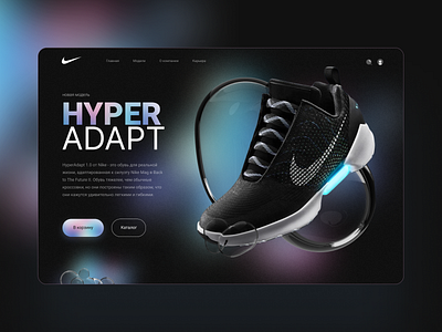 Home page for sport apparel banner design home page landing landing page nike shoes ui ux web design