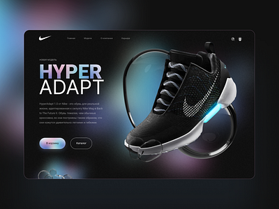 Home page for sport apparel