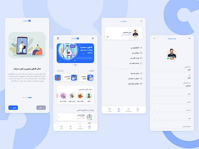 Medical service - Mobile App adobexd app design doctor doctorapp figma health healthcare medical medicalapp medicalservice medicare mobile mobileapp onlinedoctor onlinemedicalapp persian ui ux web