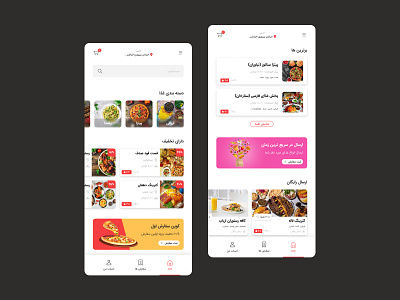 Food Delivery Mobile App adobexd design figma food fooddelivery fooddeliveryapp foodmobileapp mobile mobileapp online order orderfoodonline persian shop store ui ux web