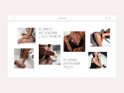 Le Mousse cosmetics e-commerce concept branding concept design e commerce typography ui ux