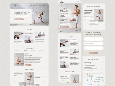 Yoga Studio design figma fitness landing landing page mobile adaptive mobile landing ui uxui web design yoga