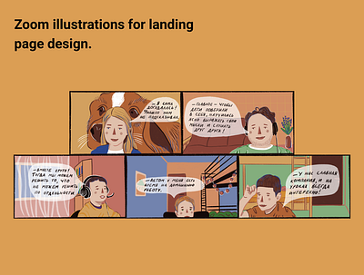 Illustrations for landing page branding design graphic design ill illustration