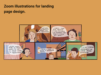 Illustrations for landing page