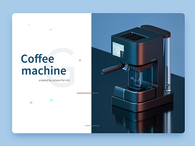 coffee machine c4d coffee machine design octane ui