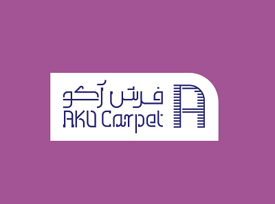 AKO carpet branding design graphic design illustration logo motion graphics typography ui ux