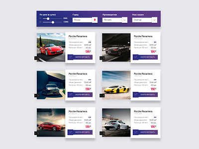 QRENT - rent a supercar service filter page concept car concept creative dribbble inspiration qrent rent supercar ui ux web webdesign