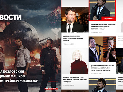 Danila Kozlovsky site design by omglab.xyz on Dribbble