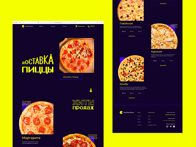 Pizzeria website design in a game style design game design ui web design website