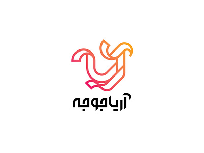 Arya Joje adobeillustator arya chicken cock farsi logo iran logo logotype