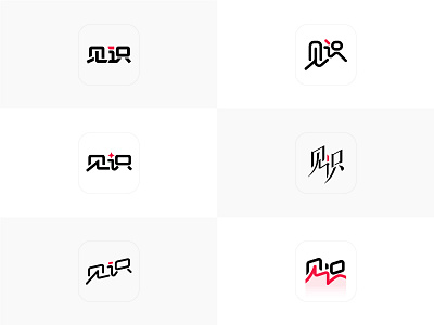 Logo design app applogo chinese font font design logos