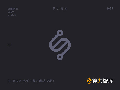 SLIBRARY LOGO DESIGN 01 logo，blockchain