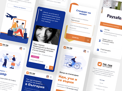 Tuk-Tam Guide Responsive Mobile Pages