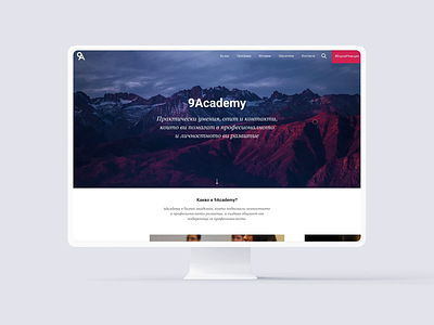 9Academy Homepage Redesign 9a 9academy ae aep animation desktop device homepage imac interface mockup monitor redesign responsive slider ui user interface ux website