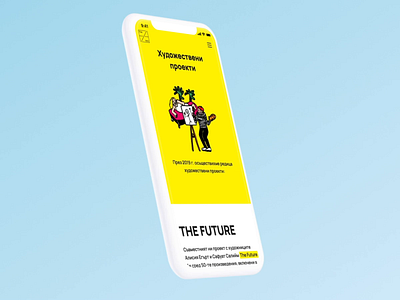 Fine Acts — Annual Report 2019 — Mobile animation app experience grid illustrations interface layout mobile mobile app one page one pager report scroll scrolling typography ui ux web web design website