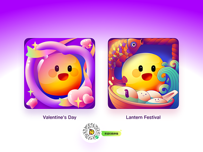 Valentine's day and Lantern Festival avatar decoration arrow avatar carp cupid decoration festive lantern fish illustration lantern festival love red rope streamer tangyuan valentines day wave