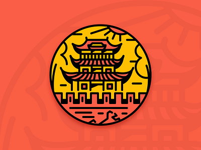 Weekly Warm-Up No. 1 - Hometown Sticker branding build china cloud illustration logo outline red sun trees wall yellow