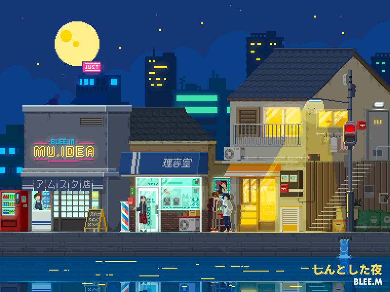 Quiet night @pixel ae design gif illustration ui