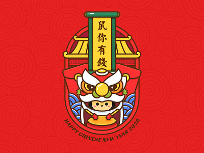 Chinese New Year 2020 2020 illustration mouse red ui