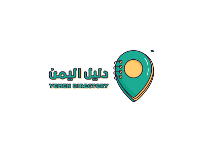 Yemen Directory logo دليل اليمن daleel directory illustration location location pin note notebook pin yellow pages yemen yemeni logo دليل