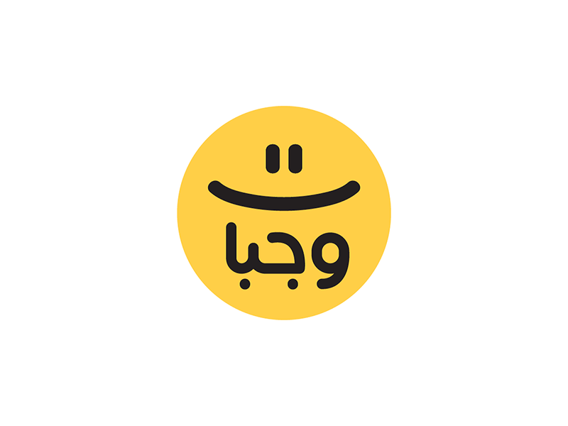 Wagbat Identity Emojis arab arabic branding ecommerce emoji brand emoji identity emoji logo emojis food food delivery illustration otlob talabat vector wagbat wagbat.com yemen yemeni