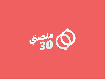 Manasati 30 project identity arabic branding logo manasati manasati 30 online platform rnw vector yemen youth panel yemeni yemeni logo yemeni youth