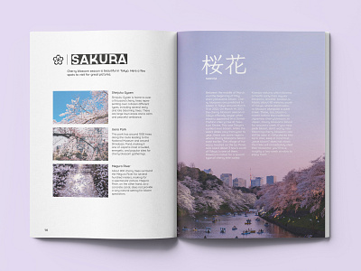 Tokyo Magazine Layout design graphic design magazine print tokyo