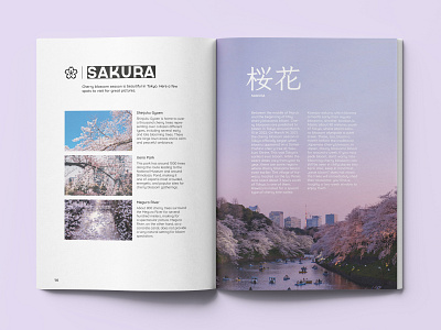 Tokyo Magazine Layout