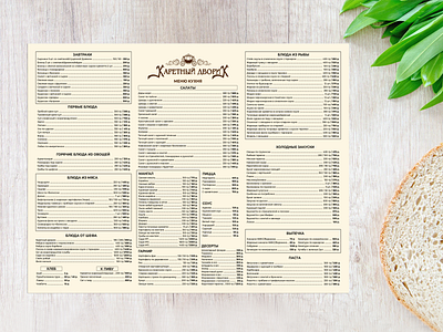 Menu design graphic design kitchen menu mockup promotion typography