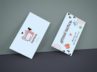 Business card branding business card childrens textiles design dressmaker graphic design mockup promotion typography