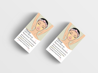 Cosmetologist's business card branding business card cosmetologist cosmetologists business card design graphic design mockup promotion typography