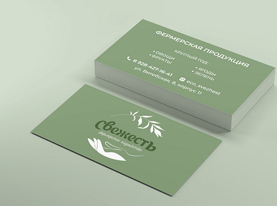 Business card branding business card business cards design graphic design mockup polygraphy promotion typography визитка визитная карточка полиграфия