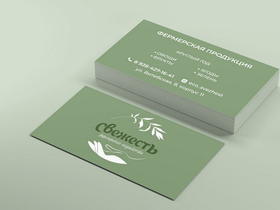 Business card