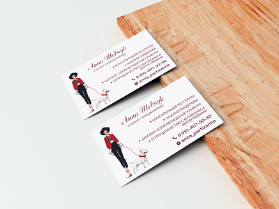 Business card branding business card design graphic design mockup promotion stylist typography визитка визитная карточка полиграфия стилист