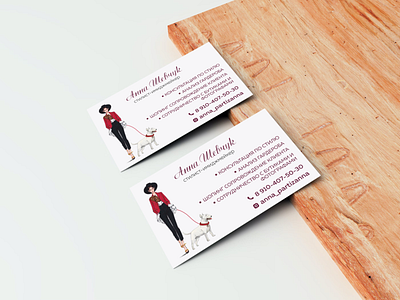 Business card