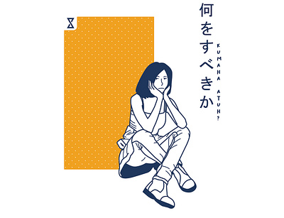 What should i do? character confuse design illustration japanese lineart popart vector yellow