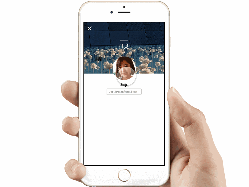 Framer practice: Profile modal view animation framerjs kakaotalk profile prototype ui