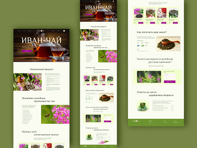 Landing page about tea drink design graphic design typography ui