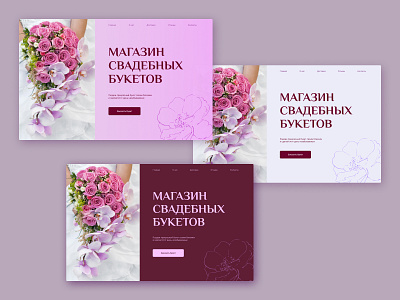 Flower shop concept design graphic design typography ui