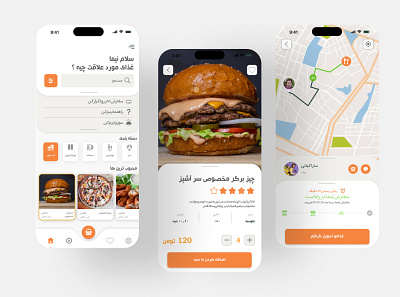 Food ordering application adobexd app application branding figma food foodordering graphic design illustration ui uiux ux vector xd