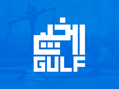 Arabic Logo