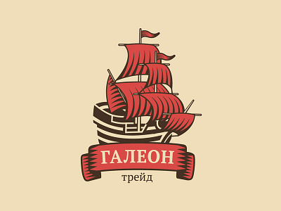Logo for trade company