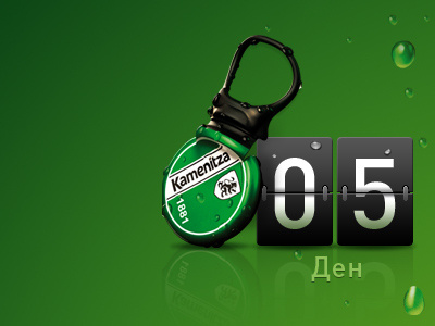 Kamenitza Beer Website Detail beer chadomoto design dimiter petrov green user experience user interface web design web site димитър петров