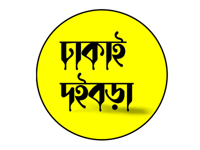 Logo Design branding design designer logo typography