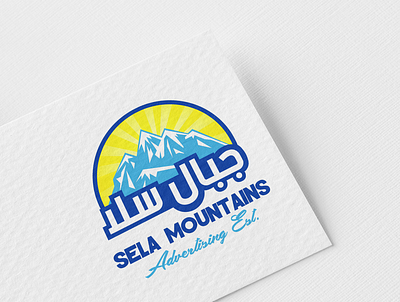 Logo Design for Sela Mountains Advertising Est. branding design graphic design logo logo design typography
