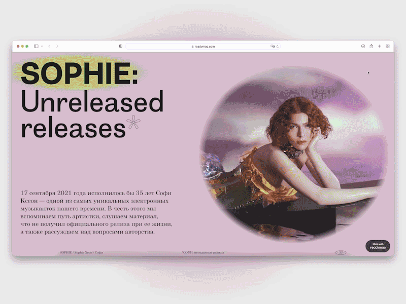 SOPHIE: Unreleased releases hse longread readymag student web web design webdesign website website design лонгрид