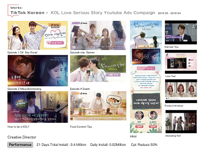 TT Korean KOL Love Serious Stories app branding design