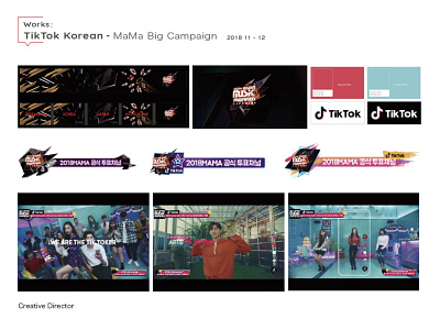 TikTok Korean MaMa Big Campaign app branding illustration