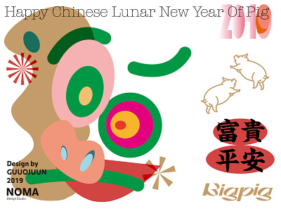 happy Chinese Lunar New Year Of Pig design illustration