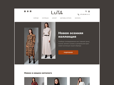 LuTa — clothing for life branding shot